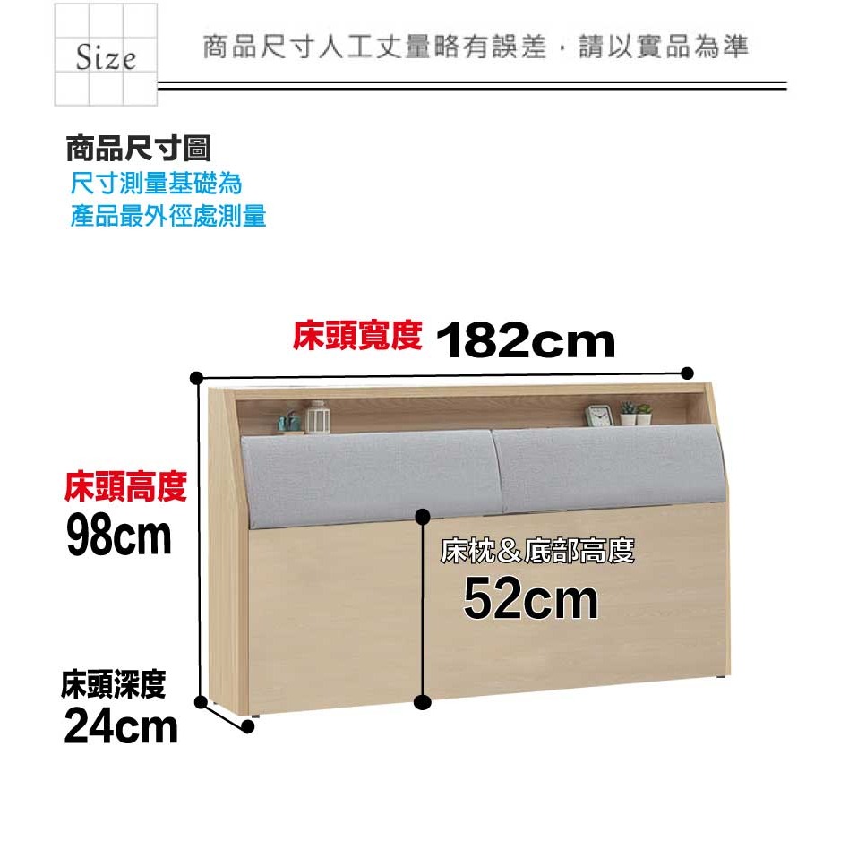 【綠家居】萬斯6尺雙人加大耐磨皮革床頭箱-細節圖9