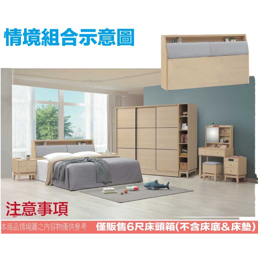 【綠家居】萬斯6尺雙人加大耐磨皮革床頭箱-細節圖10