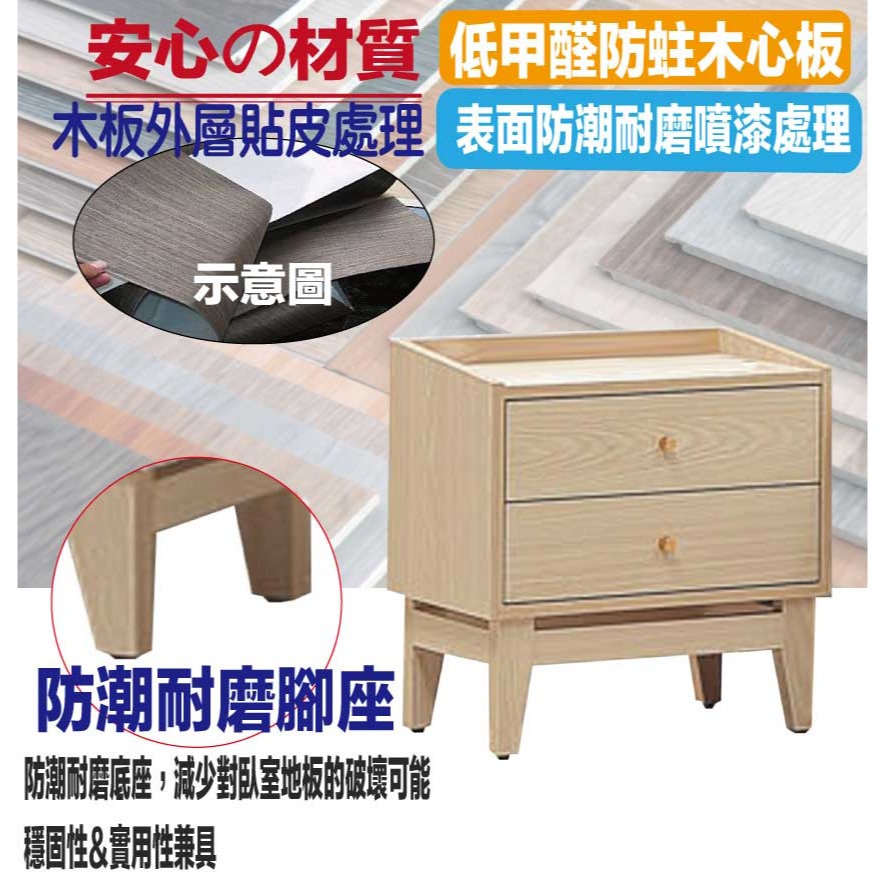 【綠家居】萬斯1.6尺二抽床頭櫃-細節圖5
