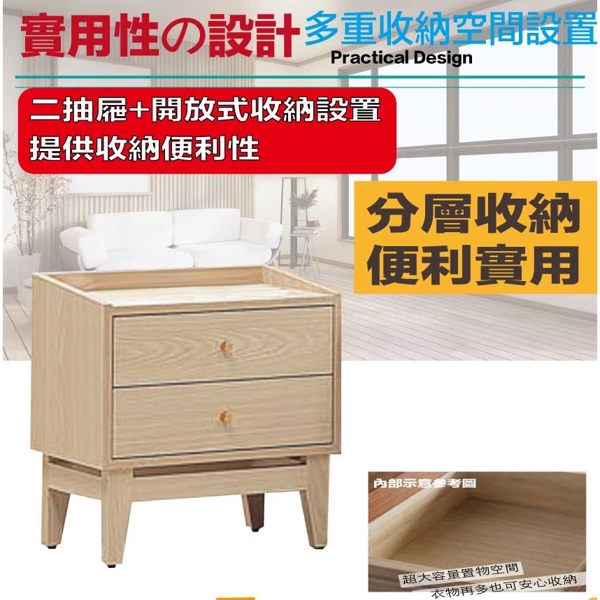 【綠家居】萬斯1.6尺二抽床頭櫃-細節圖6