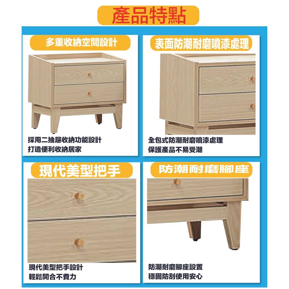 【綠家居】萬斯1.6尺二抽床頭櫃-細節圖7