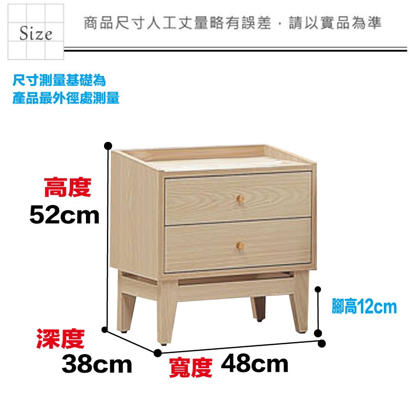 【綠家居】萬斯1.6尺二抽床頭櫃-細節圖8