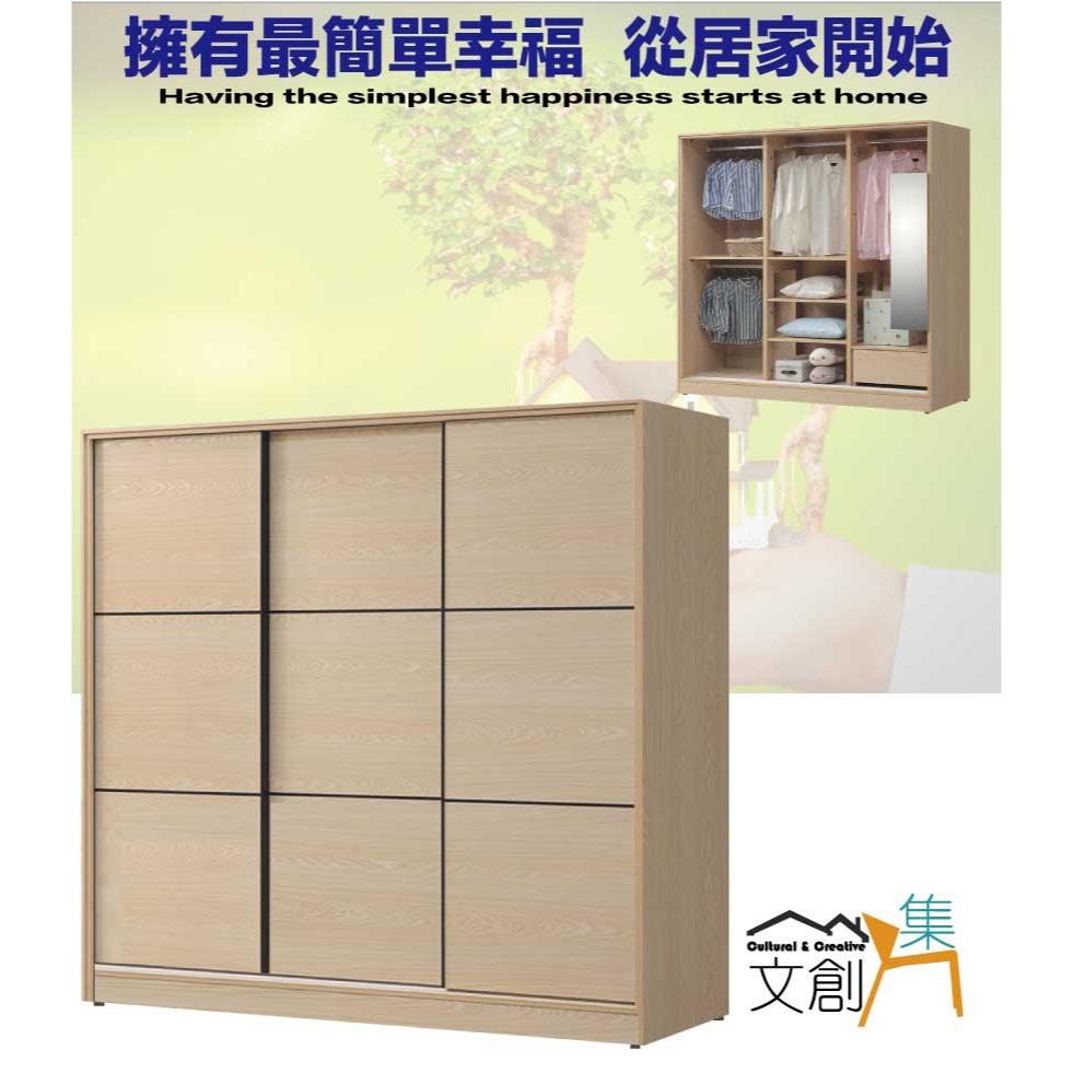 【綠家居】萬斯7.5尺推門衣櫃(內含穿衣鏡面)-細節圖4