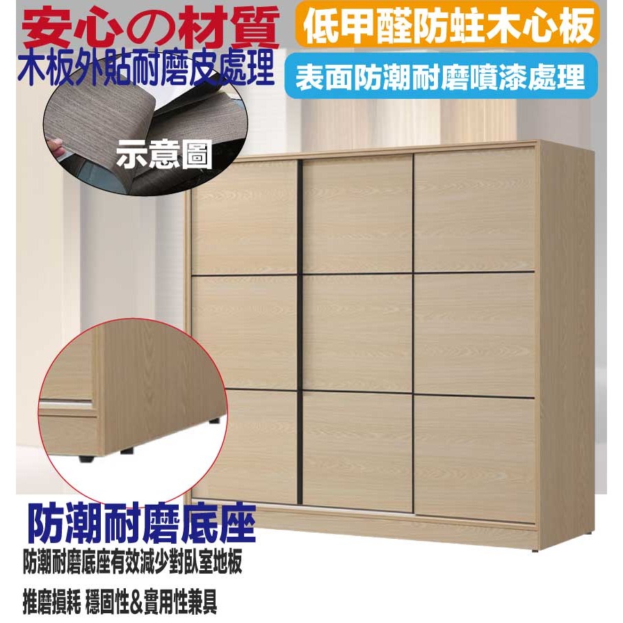 【綠家居】萬斯7.5尺推門衣櫃(內含穿衣鏡面)-細節圖5