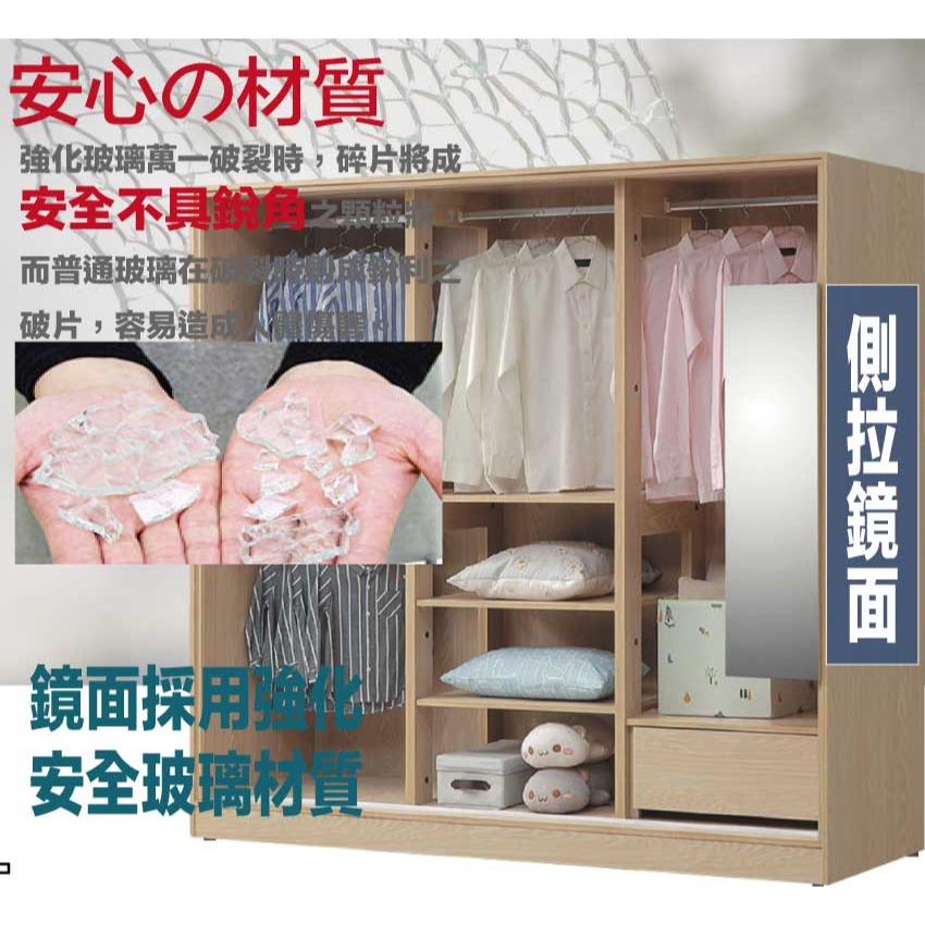 【綠家居】萬斯7.5尺推門衣櫃(內含穿衣鏡面)-細節圖6