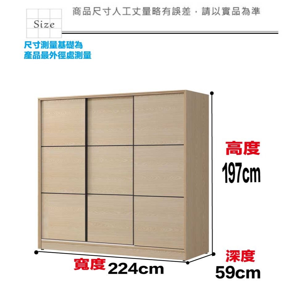 【綠家居】萬斯7.5尺推門衣櫃(內含穿衣鏡面)-細節圖9