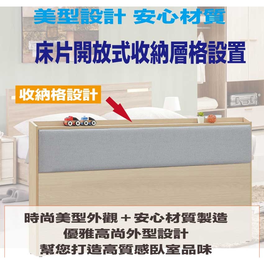 【綠家居】萬斯6尺雙人加大耐磨皮革床頭片-細節圖6