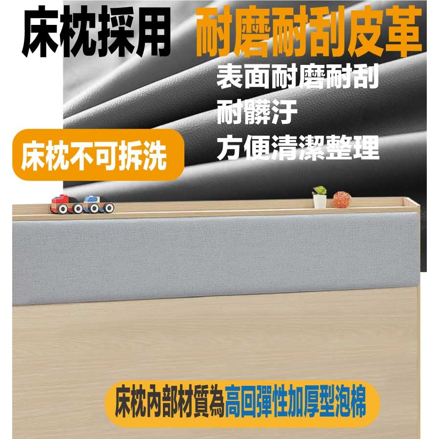 【綠家居】萬斯6尺雙人加大耐磨皮革床頭片-細節圖7