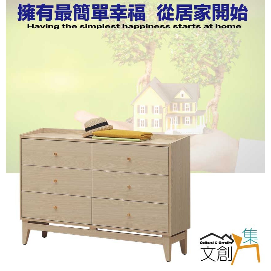 【綠家居】萬斯4尺六抽斗櫃-細節圖4