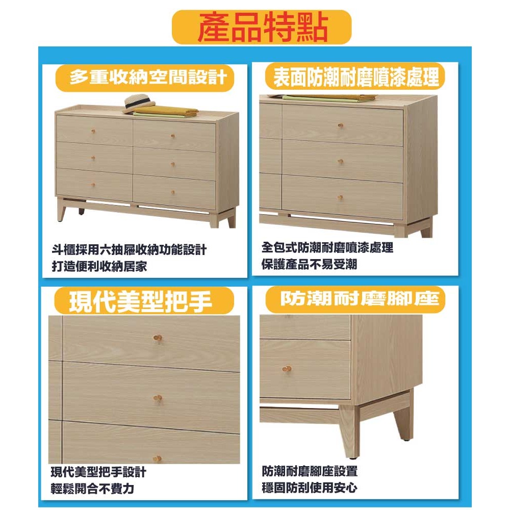【綠家居】萬斯4尺六抽斗櫃-細節圖7
