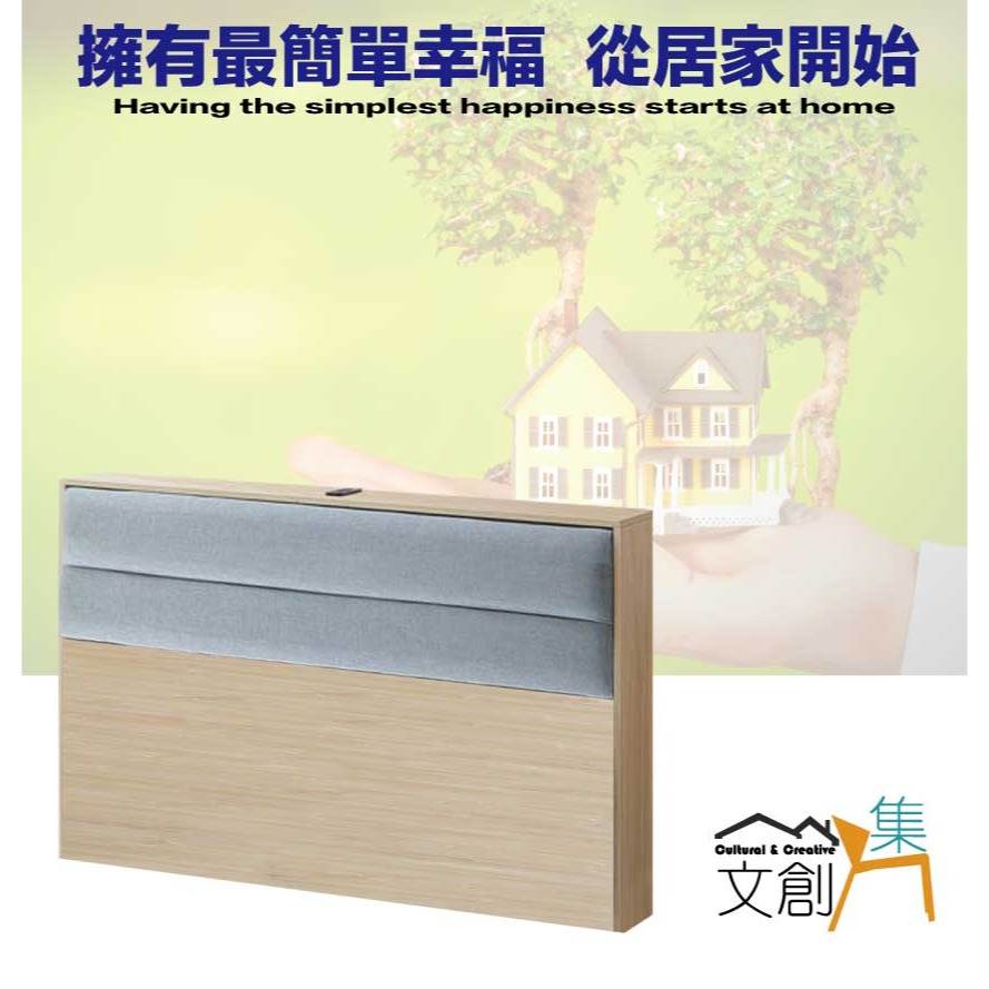 【綠家居】唐斯5尺雙人耐磨皮革床頭箱-細節圖4