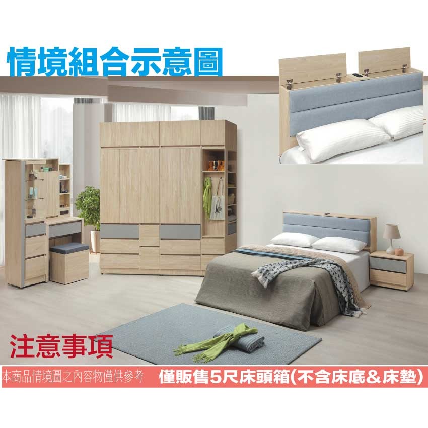 【綠家居】唐斯5尺雙人耐磨皮革床頭箱-細節圖10