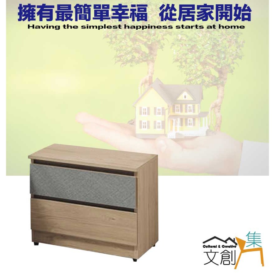 【綠家居】唐斯1.7尺二抽床頭櫃-細節圖4