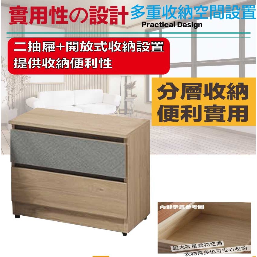 【綠家居】唐斯1.7尺二抽床頭櫃-細節圖6