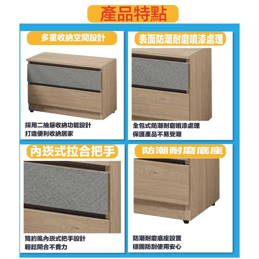 【綠家居】唐斯1.7尺二抽床頭櫃-細節圖7