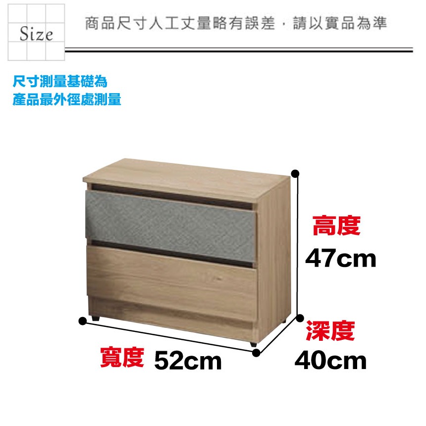 【綠家居】唐斯1.7尺二抽床頭櫃-細節圖8