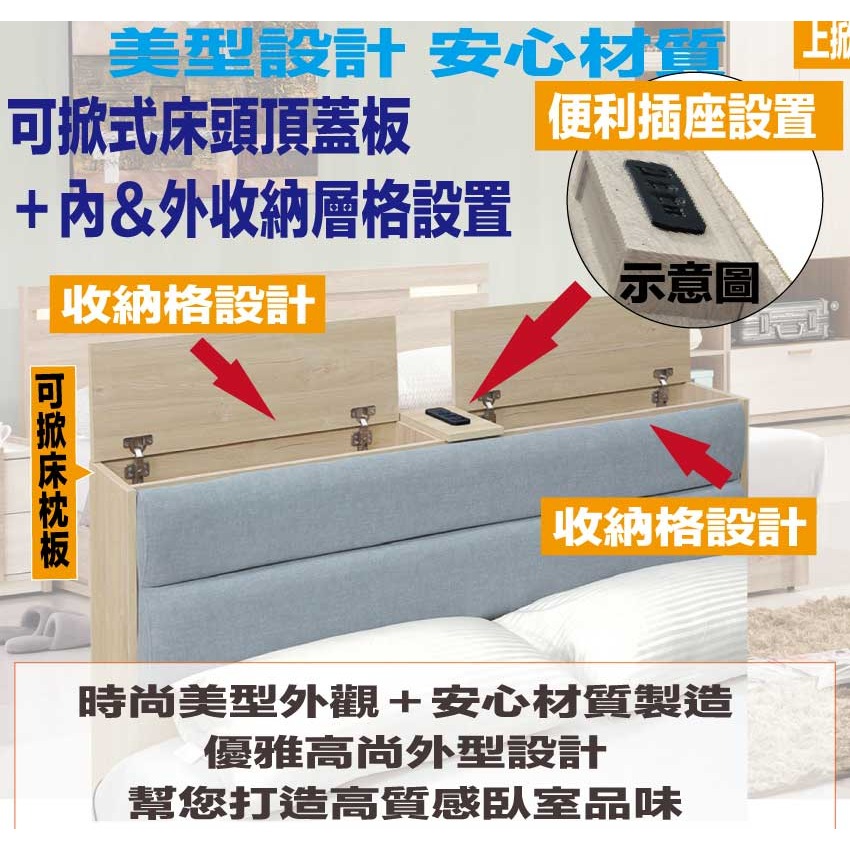 【綠家居】唐斯6尺雙人加大耐磨皮革床頭箱-細節圖6