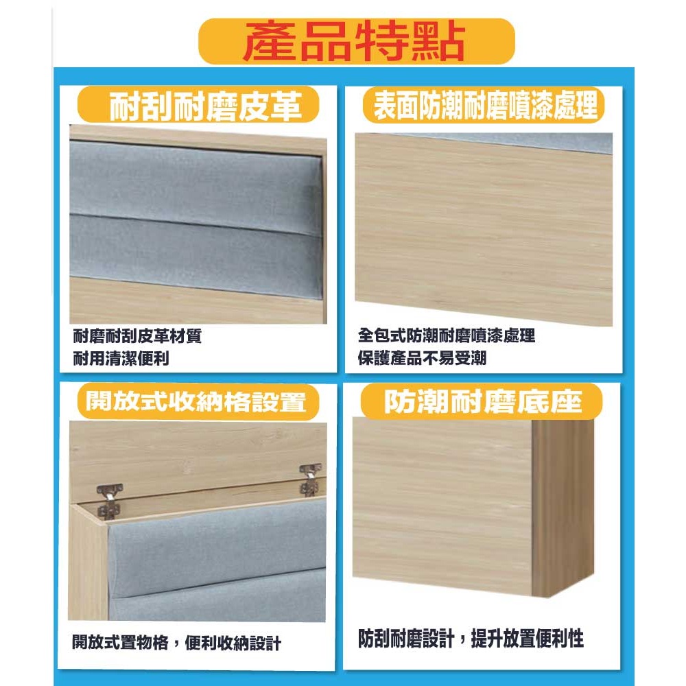 【綠家居】唐斯6尺雙人加大耐磨皮革床頭箱-細節圖8