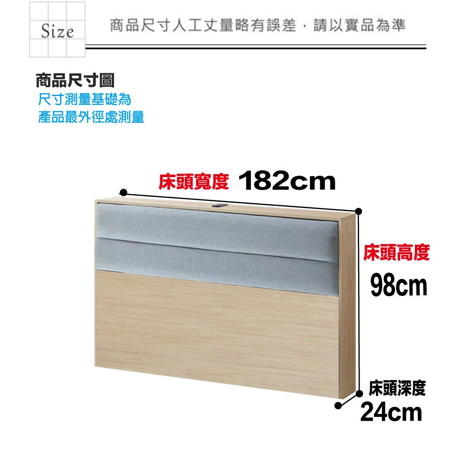 【綠家居】唐斯6尺雙人加大耐磨皮革床頭箱-細節圖9