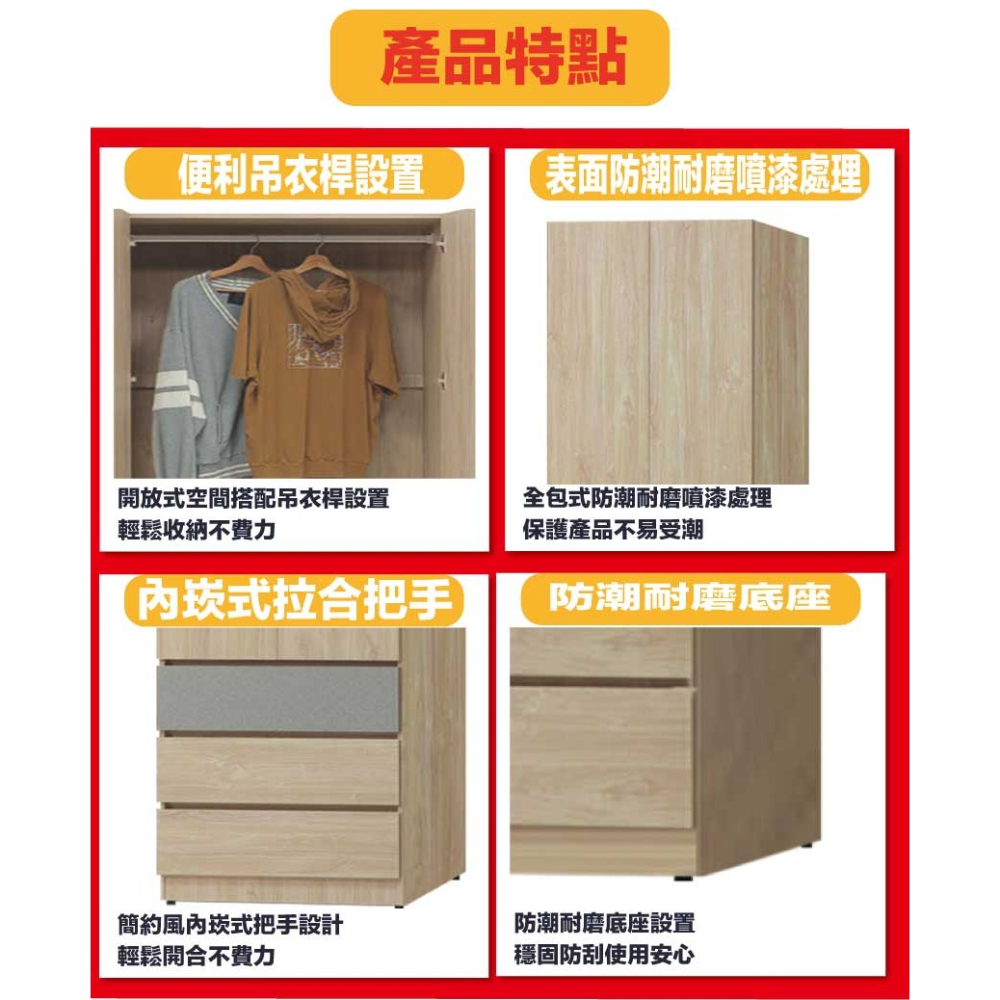 【綠家居】唐斯2.7尺二門三抽衣櫃-細節圖8