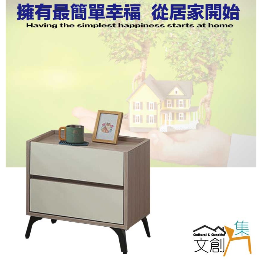 【綠家居】美斯1.7尺二抽床頭櫃-細節圖4