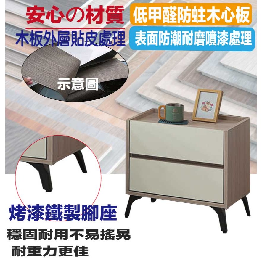 【綠家居】美斯1.7尺二抽床頭櫃-細節圖5