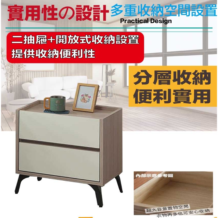 【綠家居】美斯1.7尺二抽床頭櫃-細節圖6