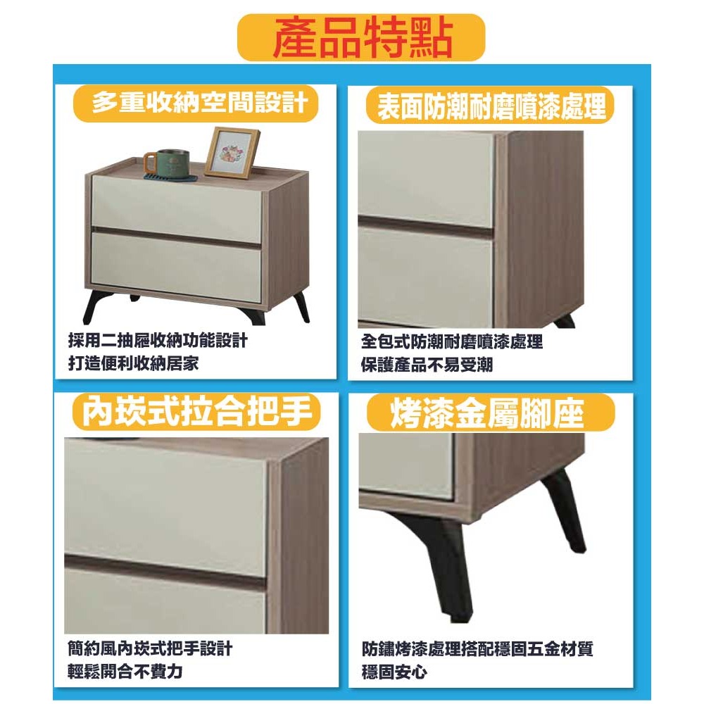 【綠家居】美斯1.7尺二抽床頭櫃-細節圖7
