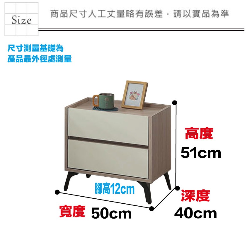 【綠家居】美斯1.7尺二抽床頭櫃-細節圖8