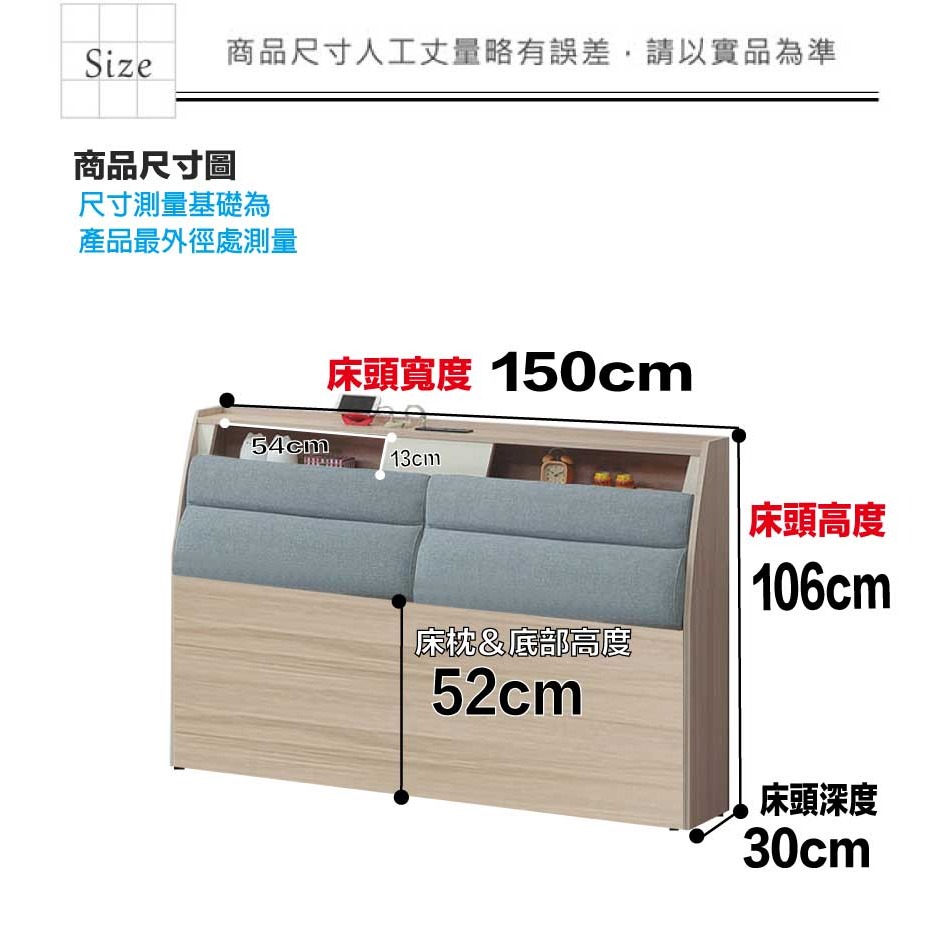 【綠家居】美斯5尺雙人貓抓布床頭箱(不含床底＋不含床墊)-細節圖9