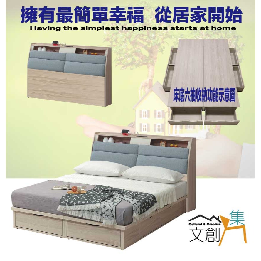 【綠家居】美斯6尺雙人加大貓抓布六抽床台組合(床頭箱＋六抽床底＋不含床墊)-細節圖4