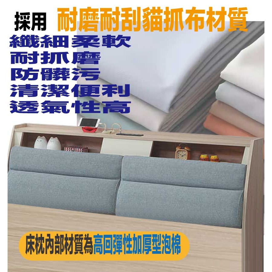 【綠家居】美斯6尺雙人加大貓抓布六抽床台組合(床頭箱＋六抽床底＋不含床墊)-細節圖7