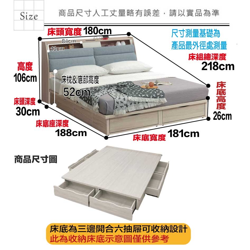【綠家居】美斯6尺雙人加大貓抓布六抽床台組合(床頭箱＋六抽床底＋不含床墊)-細節圖10