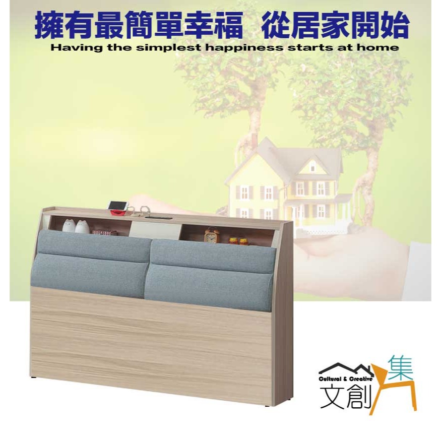 【綠家居】美斯6尺雙人加大貓抓布床頭箱(不含床底＋不含床墊)-細節圖4