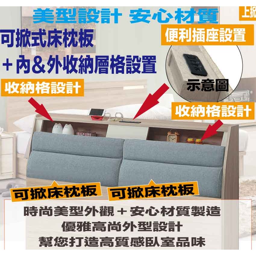 【綠家居】美斯6尺雙人加大貓抓布床頭箱(不含床底＋不含床墊)-細節圖6