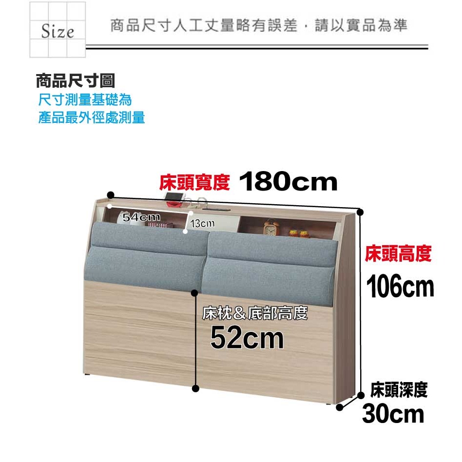 【綠家居】美斯6尺雙人加大貓抓布床頭箱(不含床底＋不含床墊)-細節圖9