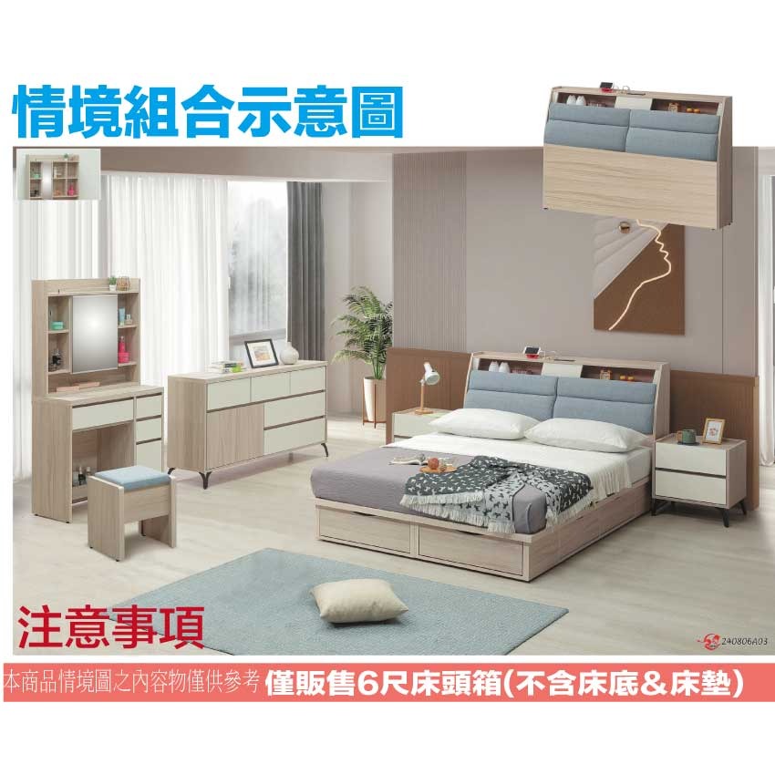 【綠家居】美斯6尺雙人加大貓抓布床頭箱(不含床底＋不含床墊)-細節圖10