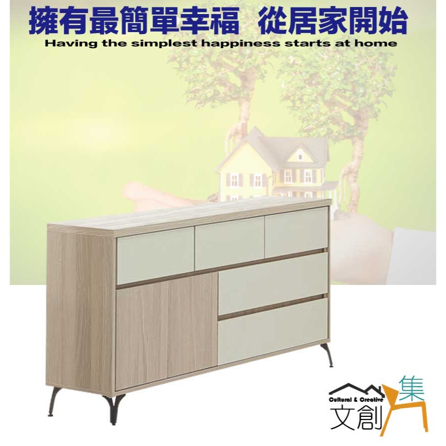 【綠家居】美斯5尺七抽斗櫃-細節圖4