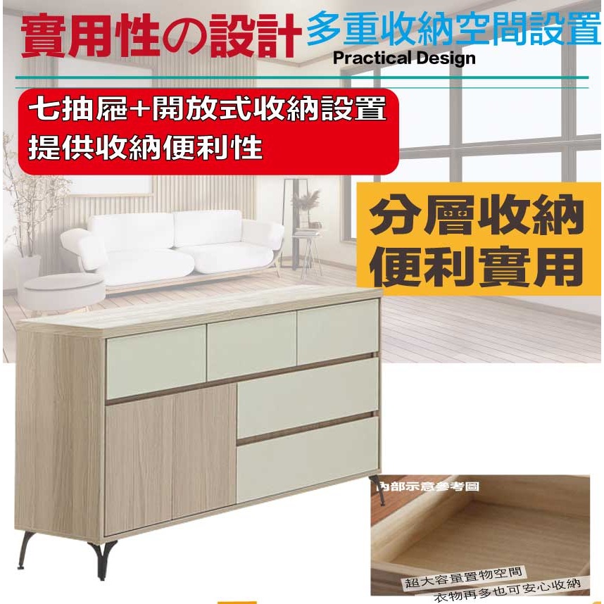【綠家居】美斯5尺七抽斗櫃-細節圖6
