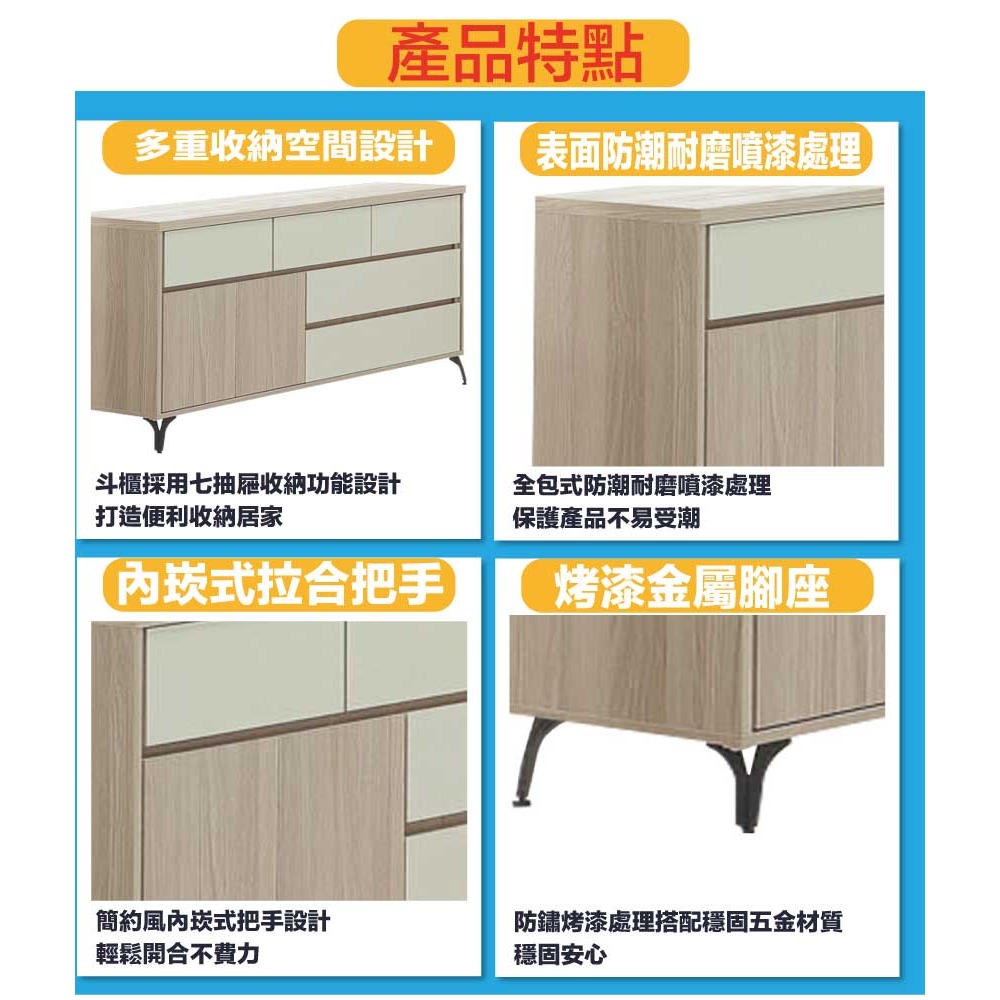 【綠家居】美斯5尺七抽斗櫃-細節圖7