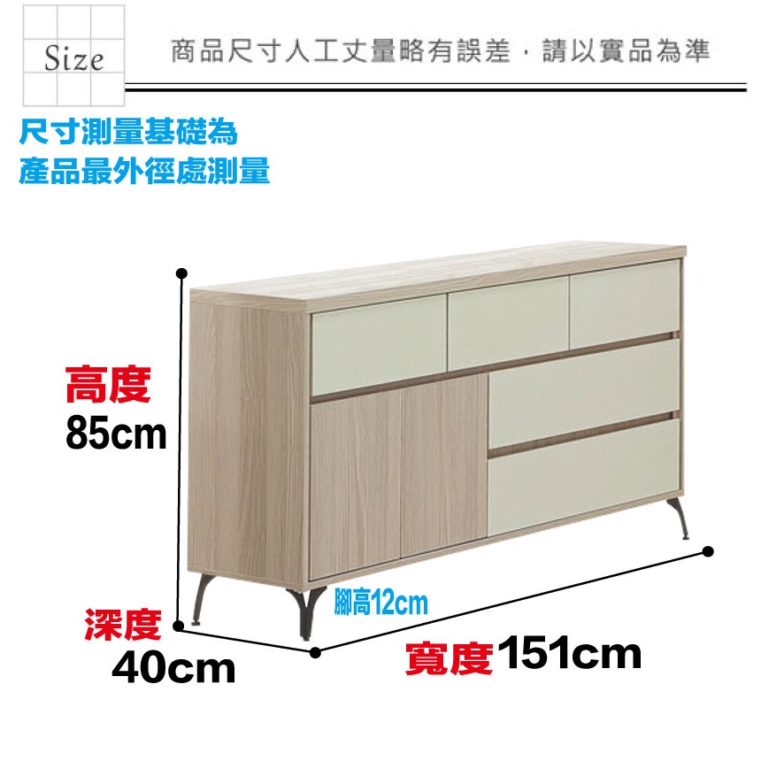 【綠家居】美斯5尺七抽斗櫃-細節圖8