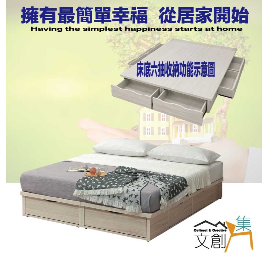【綠家居】美斯5尺雙人六抽床底(不含床墊)-細節圖4