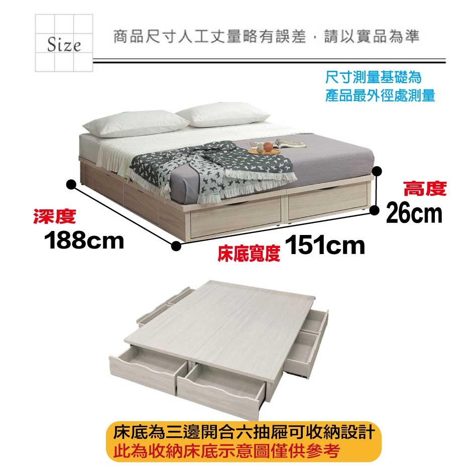 【綠家居】美斯5尺雙人六抽床底(不含床墊)-細節圖8
