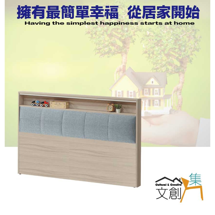 【綠家居】美斯5尺雙人貓抓布床頭片(不含床底＋不含床墊)-細節圖4