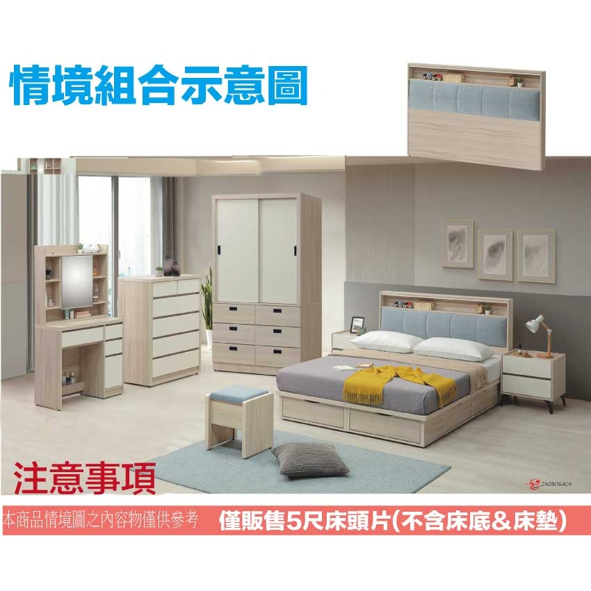 【綠家居】美斯5尺雙人貓抓布床頭片(不含床底＋不含床墊)-細節圖10