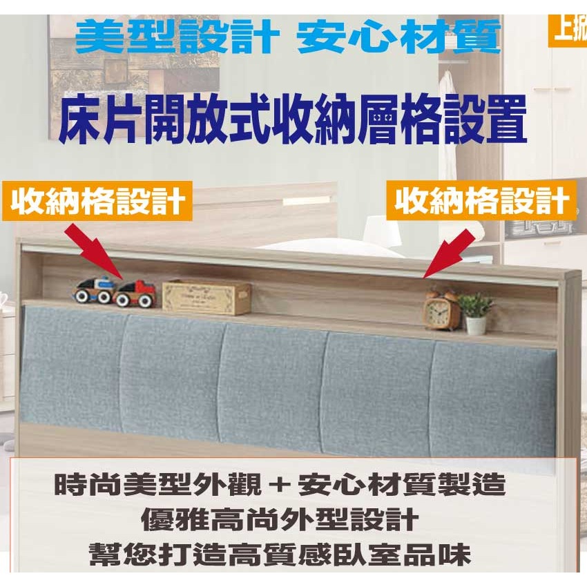 【綠家居】美斯6尺雙人加大貓抓布六抽床台組合(床頭箱＋六抽床底＋不含床墊)-細節圖6