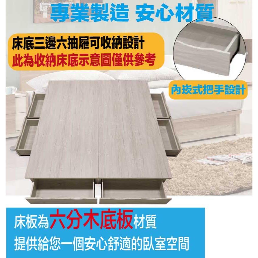 【綠家居】美斯6尺雙人加大貓抓布六抽床台組合(床頭箱＋六抽床底＋不含床墊)-細節圖8