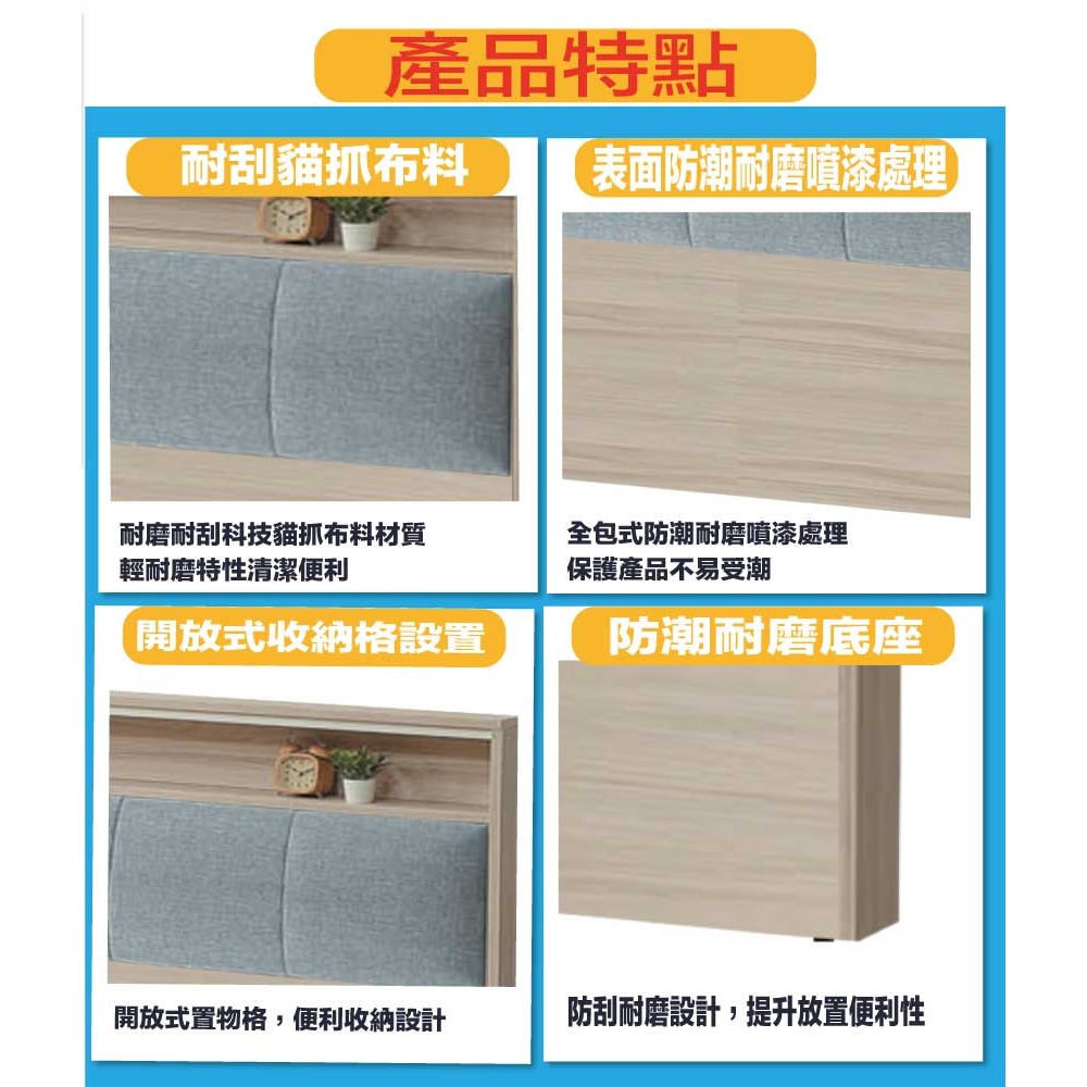 【綠家居】美斯6尺雙人加大貓抓布床頭片(不含床底＋不含床墊)-細節圖8