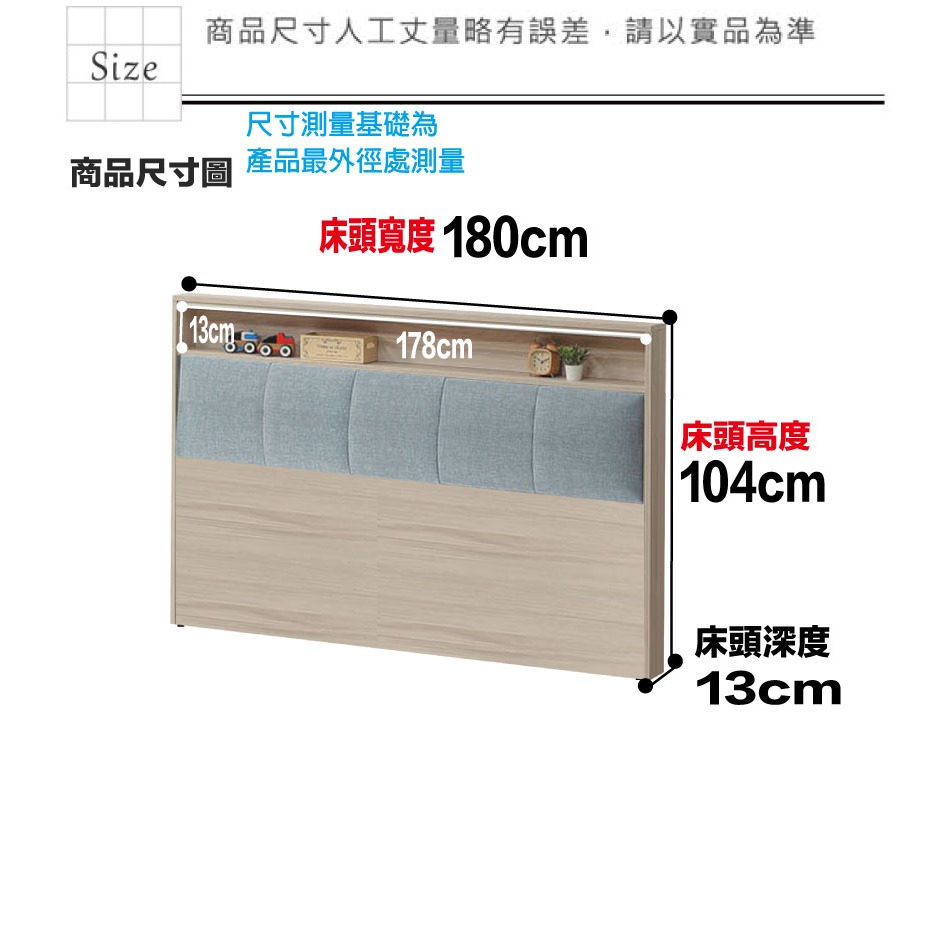 【綠家居】美斯6尺雙人加大貓抓布床頭片(不含床底＋不含床墊)-細節圖9