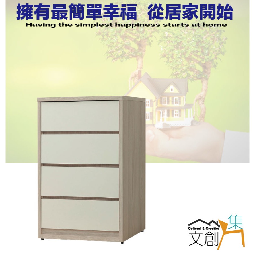 【綠家居】美斯3尺四抽斗櫃-細節圖4